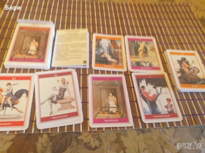 Нови гръцки карти, снимка 1