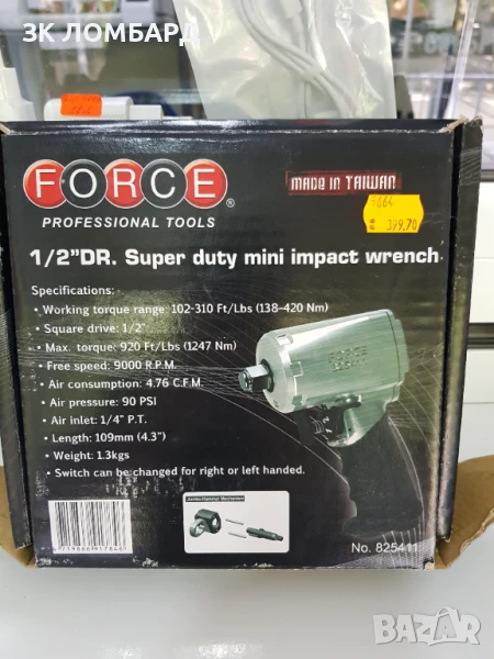 Гайковерт пневматичен ударен, S.d. mini, 109mm, 1/2", 680 Nm, Force, 825411, снимка 1