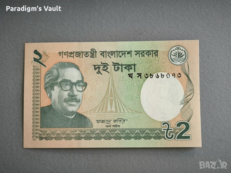 Банкнота - Бангладеш - 2 така UNC | 2013г., снимка 1