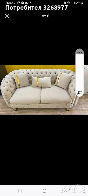 ТАПИЦЕР , снимка 1