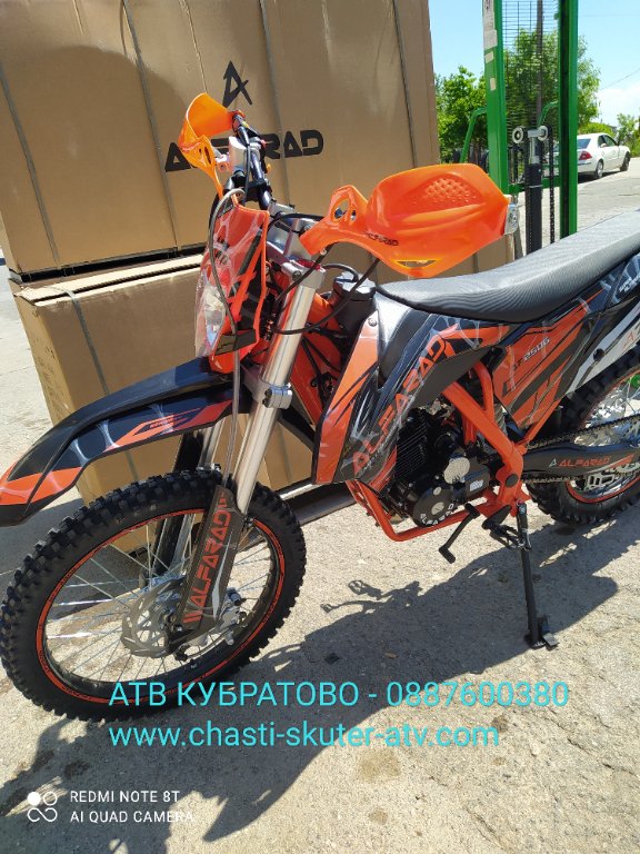 Alfarad 250cc NEW - ATV Kubratovo в Мотоциклети и мототехника в гр. София -  ID38166932 — Bazar.bg