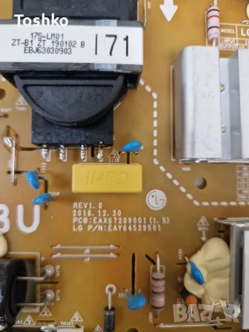 LG 43UK6200PLA EAX67872805(1.1) 65361703 EAX67209001(1.5) LGP43DJ-17U1 PANEL HC430DGG-SLWL1-A111, снимка 7 - Части и Платки - 48981607