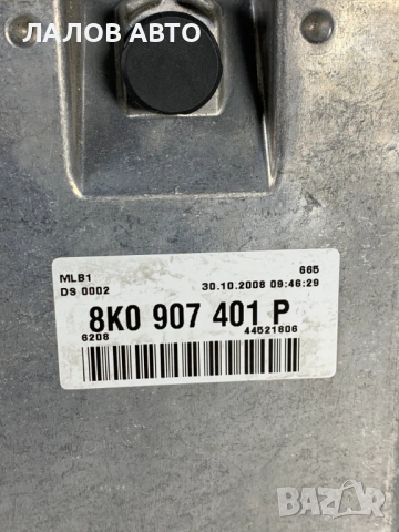 Компютър двигател Ауди Audi А4 А5 3.0TDI 239hp. (08-10) 8K0907401 0 281 015 888, снимка 2 - Части - 53245048