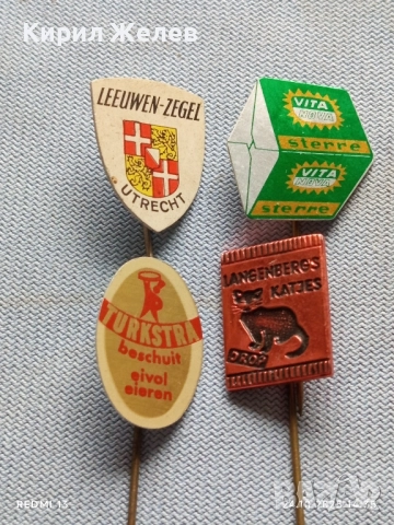 Лот рекламни значки 20 броя стари редки за КОЛЕКЦИЯ ДЕКОРАЦИЯ 21316, снимка 4 - Колекции - 52167135