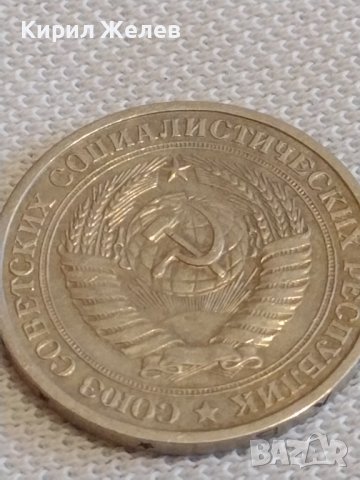 Стара монета 1 рубла 1964г. СССР рядка за КОЛЕКЦИОНЕРИ 21299, снимка 4 - Нумизматика и бонистика - 44113825
