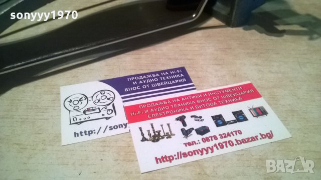 📢AJAX-ACCELERATOR-ВНОС GERMANY, снимка 13 - Ударни инструменти - 28195993