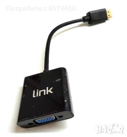 Оригинален Кабел HDMI към VGA адаптер, снимка 3 - Кабели и адаптери - 53214082