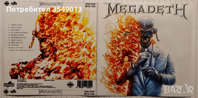 Неофициални cd / цд дискове - нови - MEGADETH,ISSA,PHIL COLLINS,MOB RULES,10CC, снимка 14 - CD дискове - 53387445
