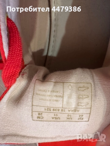 Оригинални кецове Scotch & Soda, снимка 4 - Ежедневни обувки - 51942114