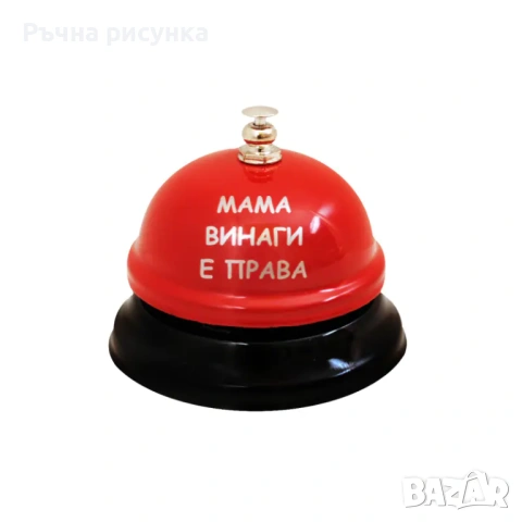 Подаръци за 8 -ми март,осми март, снимка 11 - Декорация за дома - 31173427