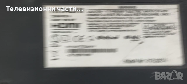 Hitachi 32HB4T62 A със счупен екран VES315UNDA-2D-N11/17MB110P 090517R2/17IPS62 010416R4/32T42-C0K, снимка 3 - Части и Платки - 53442909