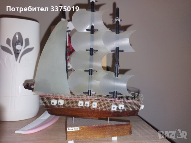 Малко корабче Бургас, снимка 1