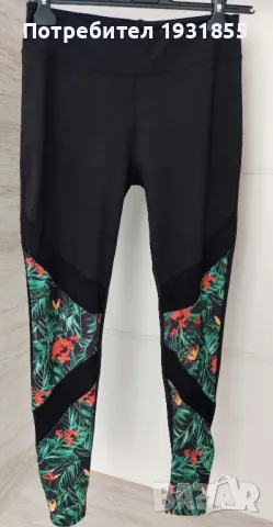 Дамски  клин