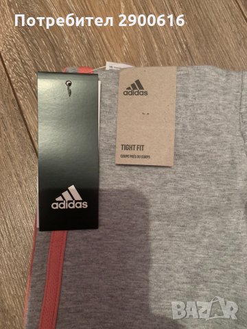 Детски клин Adidas, снимка 4 - Детски клинове - 33343261