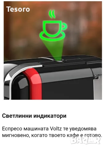 Кафемашина 8в1 , снимка 5 - Кафемашини - 49298328