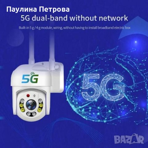 Безжична мини камера 5G - 8LED , снимка 8 - Комплекти за видеонаблюдение - 37457933