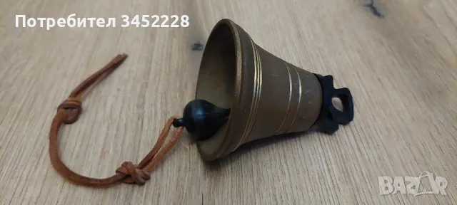 камбанка звънче бронз за ценители , снимка 5 - Антикварни и старинни предмети - 49227298