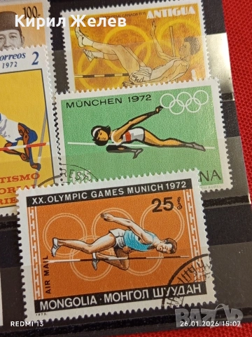Стари пощенски марки от цял свят смесени СПОРТ ОЛИМПИЙСКИ ИГРИ за КОЛЕКЦИЯ 51994, снимка 6 - Филателия - 53231898