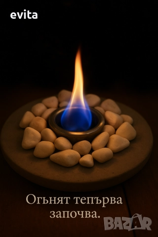 Огнена купа – Коледно намаление, снимка 8 - Декорация за дома - 43764707