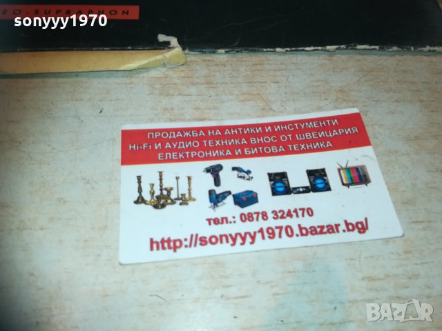 Antonín Dvořák плоча внос germany 1803212028, снимка 5 - Грамофонни плочи - 32214542