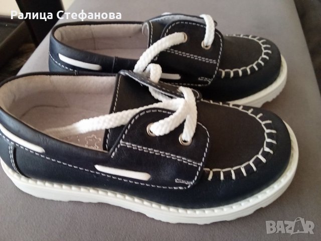 Детски обувки Колев и Колев 