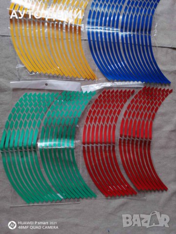 Гланцирани стикери лепенки в различен цвят за джанта на кола автомобил мотор велосипед , снимка 6 - Аксесоари и консумативи - 33655527