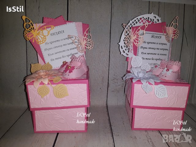 Експлодираща кутия с обувки за паричен подарък за прохождане на бебе, прощъпулник, кръщене, снимка 5 - Подаръци за кръщене - 37798325