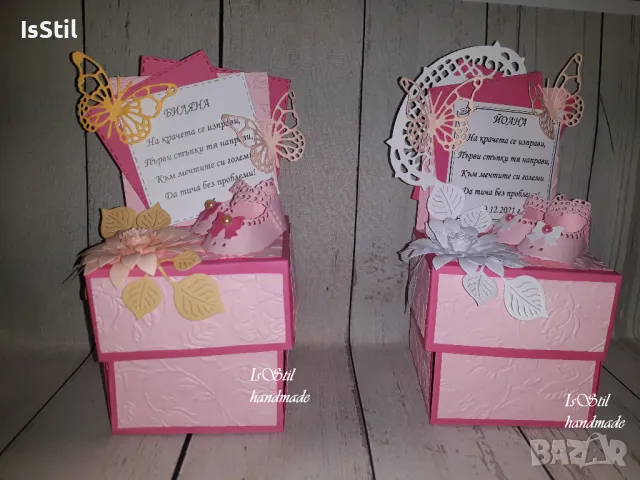 Експлодираща кутия с обувки за паричен подарък за прохождане на бебе, прощъпулник, снимка 15 - Подаръци за кръщене - 33929828