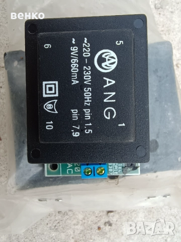 Звънчев трансформатор, снимка 2 - Други - 51701274