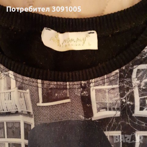 Ватирани дамски блузи, снимка 6 - Блузи с дълъг ръкав и пуловери - 38959206