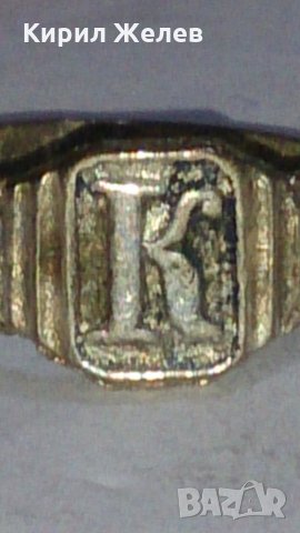 Старинен пръстен сачан орнаментиран -73141, снимка 2 - Антикварни и старинни предмети - 29013689