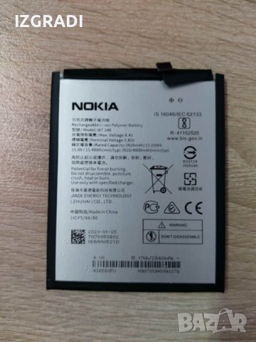 Батерия за Nokia 2.3 / 3.2     WT240, снимка 1 - Резервни части за телефони - 40150906