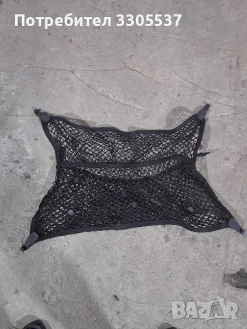 Мрежа за багажник Ауди оригинален 