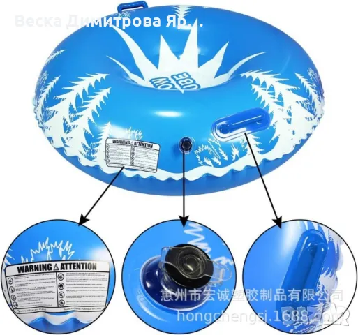 Надуваема шейна с удобни дръжки за захващане, за зимно и лятно използване , снимка 2 - Зимни спортове - 48950395