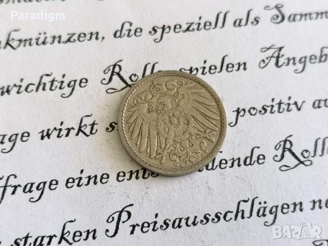 Райх монета - Германия - 5 пфенига | 1908г.; серия D, снимка 2 - Нумизматика и бонистика - 28229108