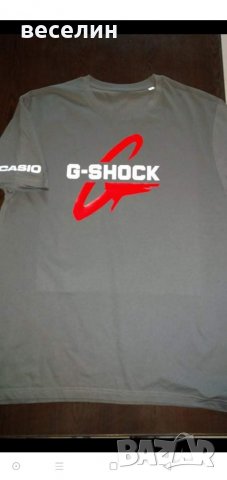 Тениска Casio G-Shock / Pro Trek, снимка 12 - Тениски - 35357438