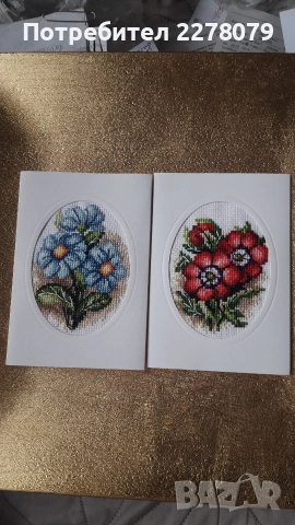 Ръчно бродирани картички, снимка 3 - Декорация за дома - 52828831