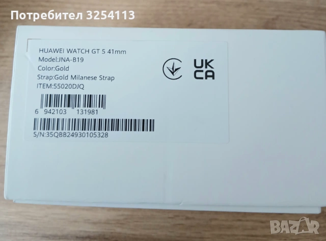 Huawei Watch GT 5 + Гаранция, снимка 6 - Дамски - 53335607