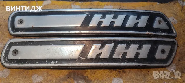 мз етз ес тс на части, снимка 9 - Други ценни предмети - 50050648