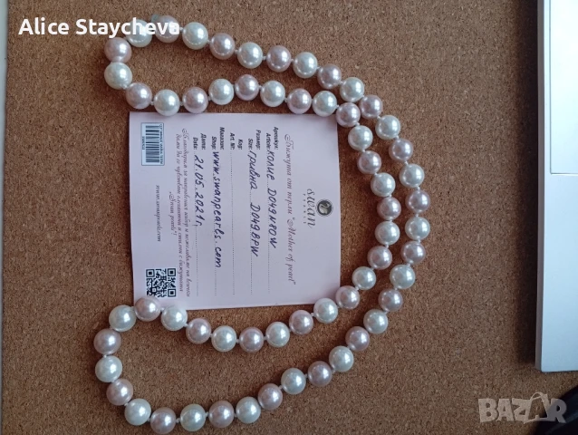 Swan pearls колие и гривна