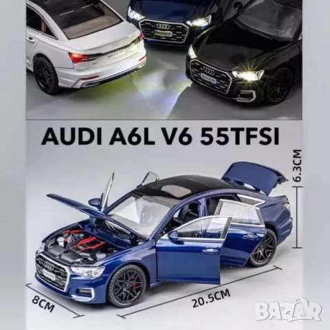 Луксозна метална кола - Модел с реалистични функции