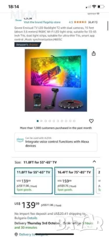 Govee TV Backlight T2 Нови налични!!! Интелигентна Подсветка на телевизор , снимка 2 - Плейъри, домашно кино, прожектори - 47481938