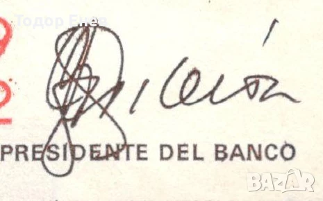Cuba-10 Pesos Convertibles-2006-P# FX49a-Paper, снимка 3 - Нумизматика и бонистика - 50634628