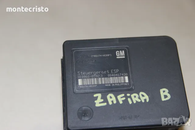 ABS модул Opel Zafira B (2005-2012г.) 13244860 / 10096005923 / 10.0960-0592.3 / 13 244 860, снимка 2 - Части - 48941407