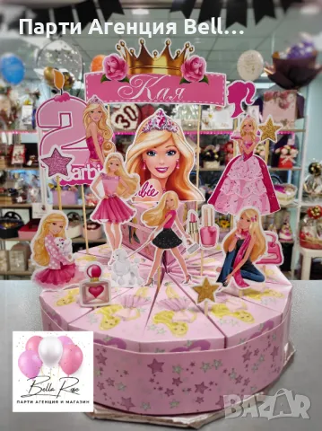 Картонена торта Стич Барби Бамби Блуи Фроузен Пес Патрул , снимка 4 - Други услуги - 46135713