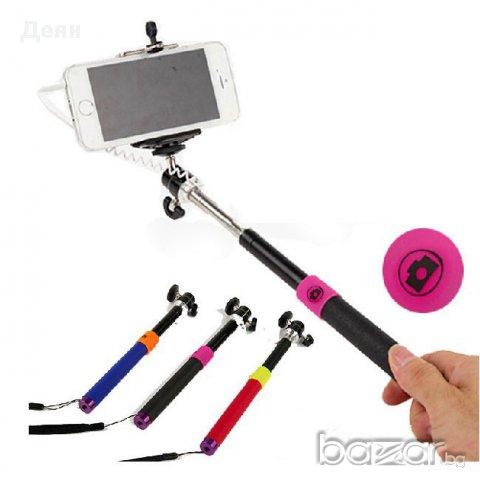 Селфи стик с кабел и бутон за снимане, снимка 10 - Калъфи, кейсове - 28460778