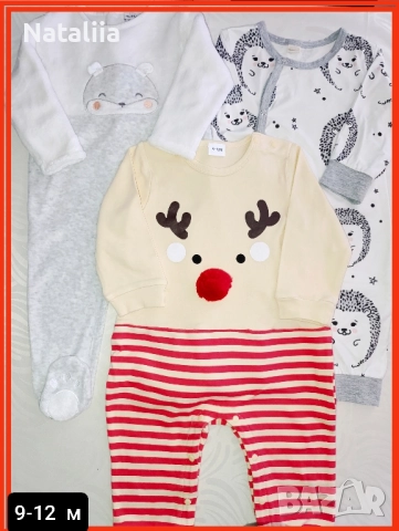 Лот от 3 чаровни гащеризона (9–12 месеца)