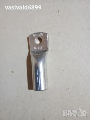 Медни кабелни обувки 8/70, снимка 2 - Резервни части за машини - 49509024