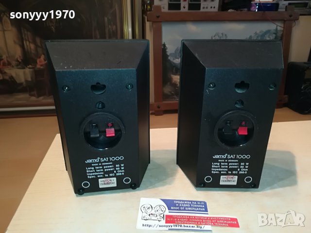 JAMO SAT1000 MADE IN DENMARK-ВНОС GERMANY L0904231205, снимка 13 - Тонколони - 40308485