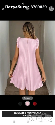 Нова плисирана розова рокля , снимка 2 - Рокли - 51167727